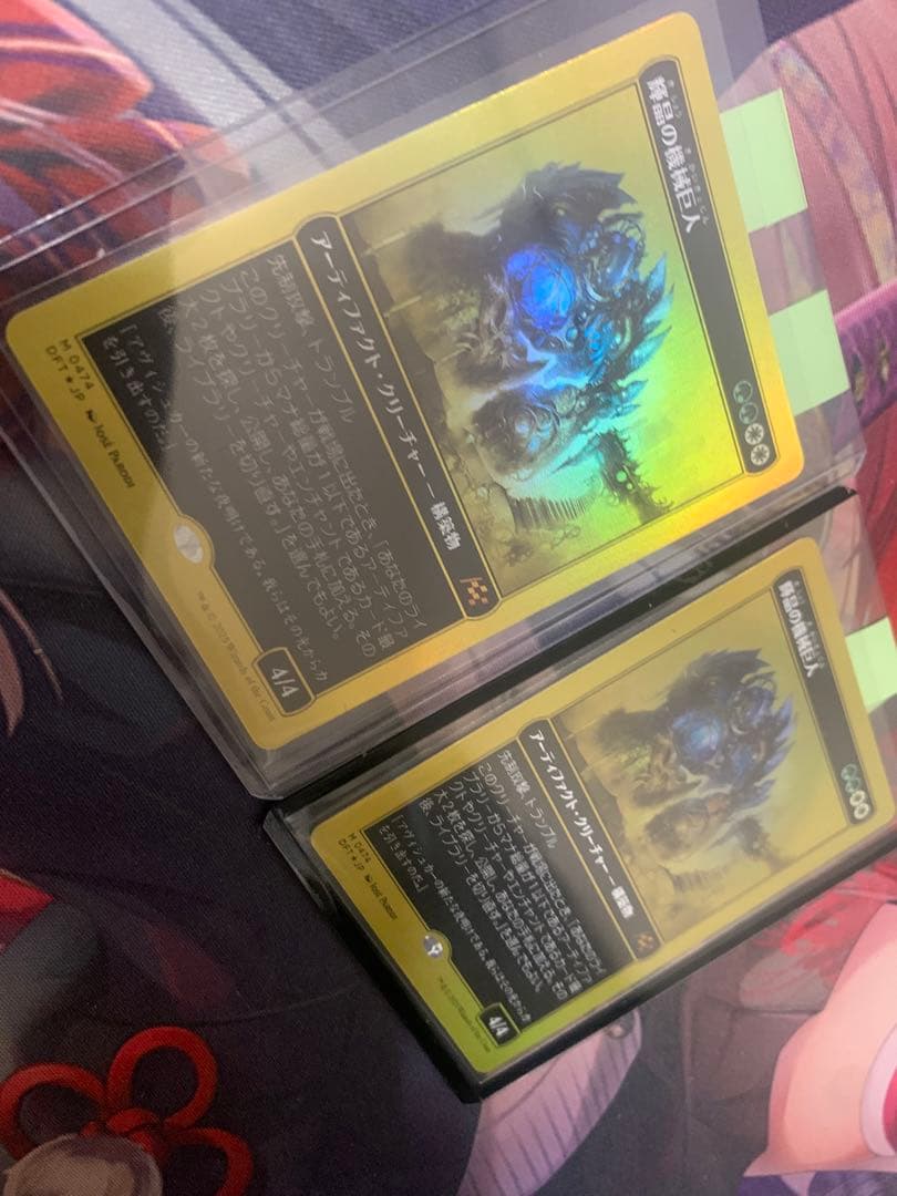MTG ファーストプレイス・Foil輝晶の機械巨人 日本語版　2枚セット