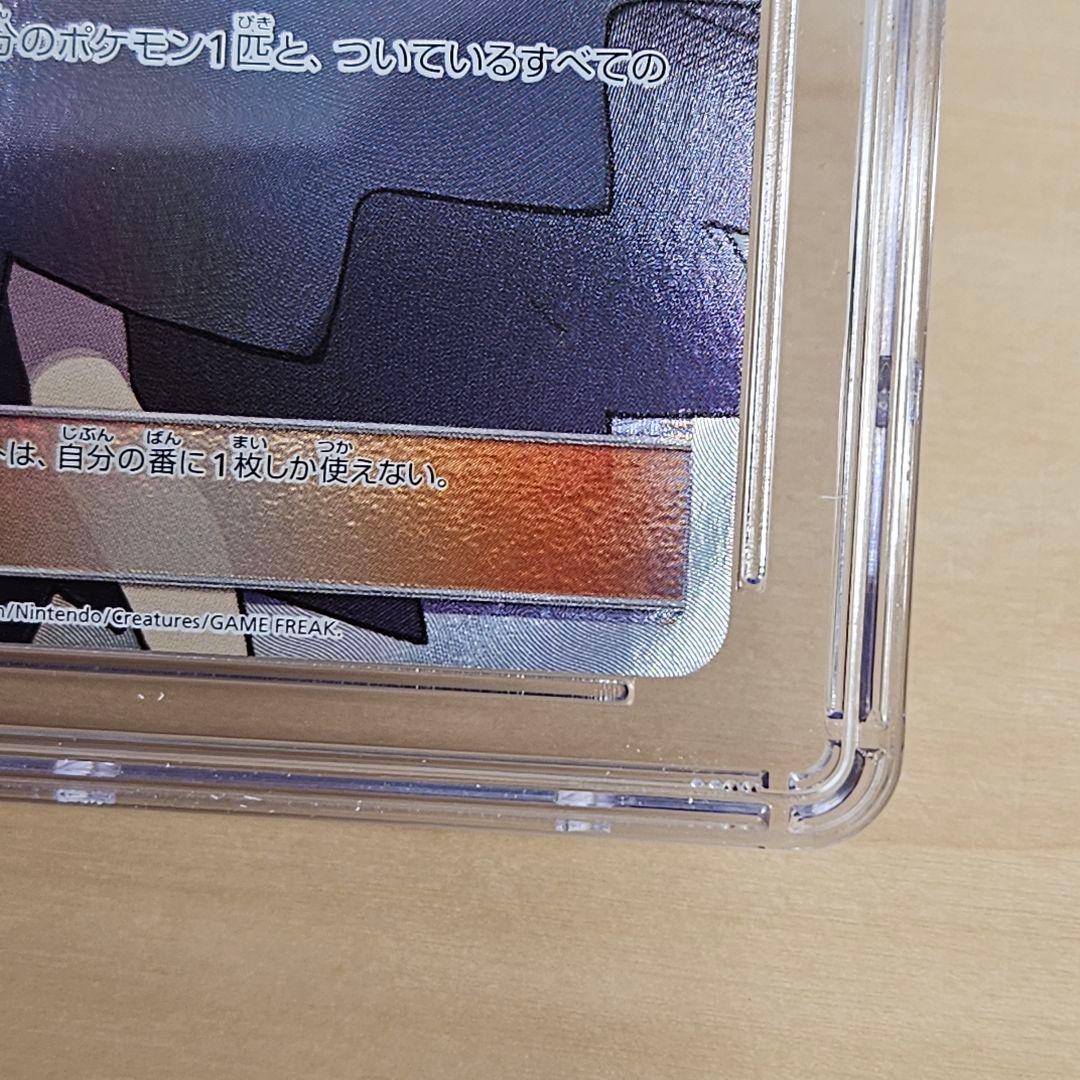 ポケモンカード　アセロラ SR cgc 9