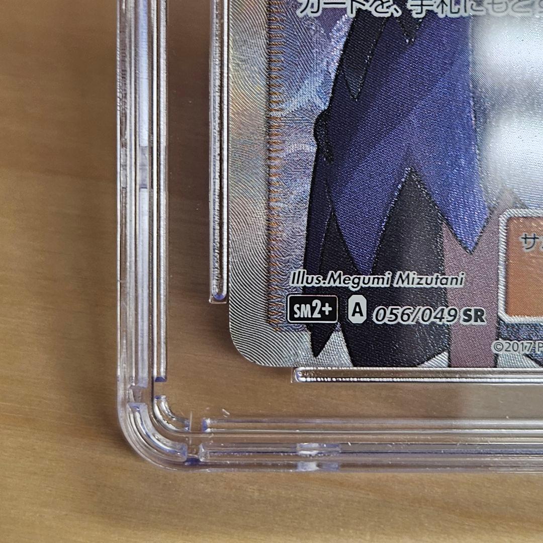 ポケモンカード　アセロラ SR cgc 9