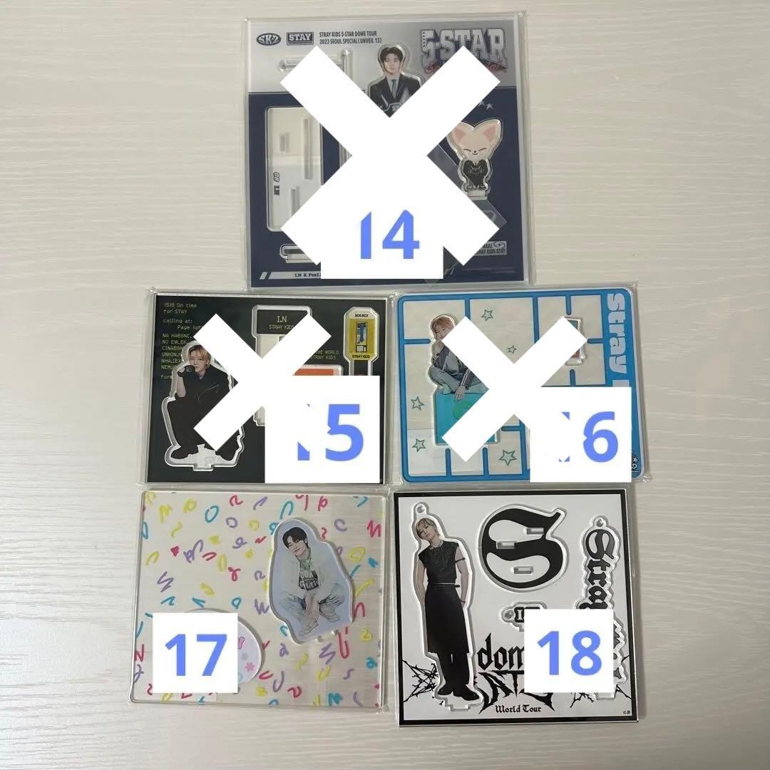straykids アイエン　i.n まとめ売り
