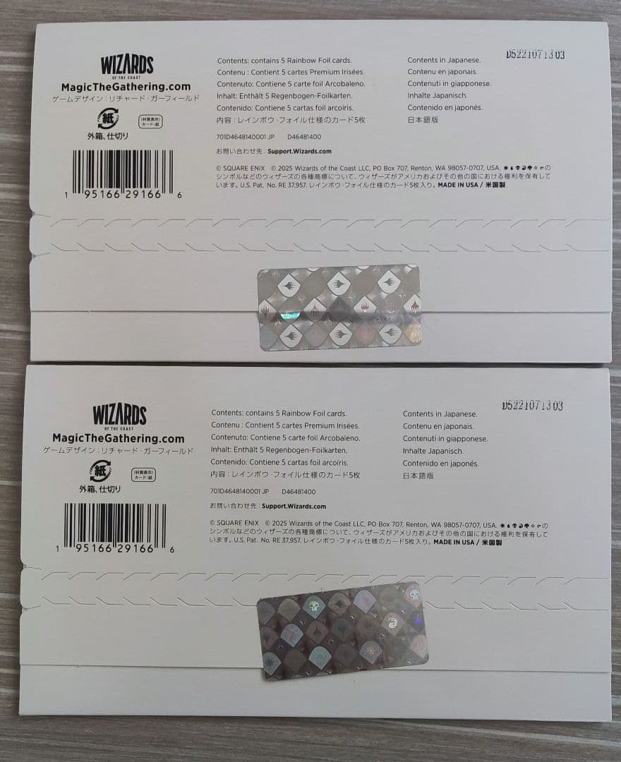 MTG Secret Lair x FF:Weapons 日語Foil2枚セット