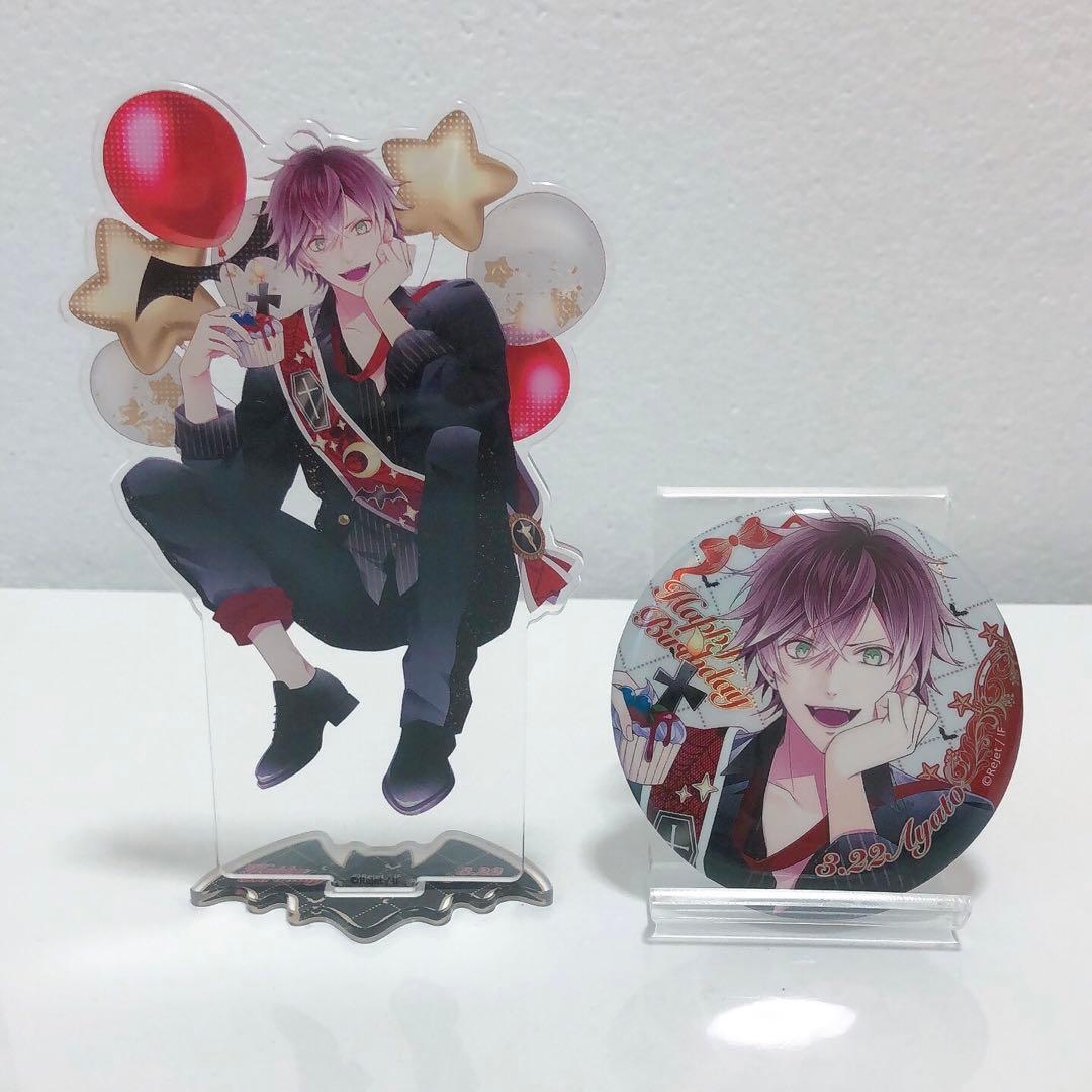 ディアラバ アヤト セット