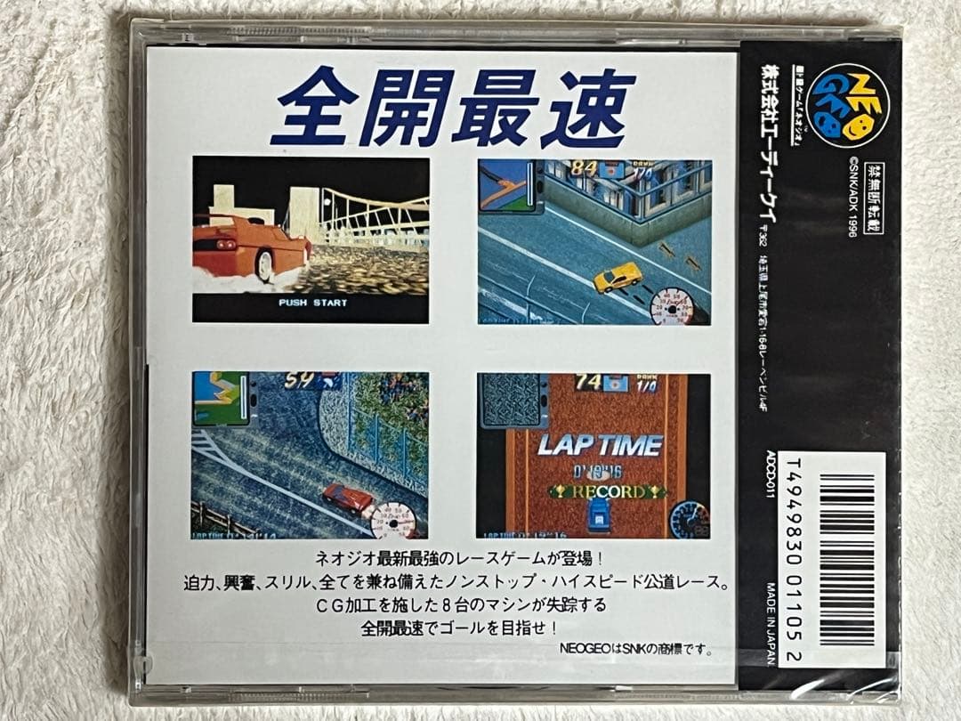 新品未開封品 ネオジオCD オーバートップ NEO GEO
