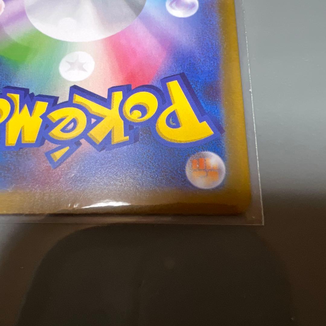 リーリエの決心 SR メガブレイブ ポケモンカード