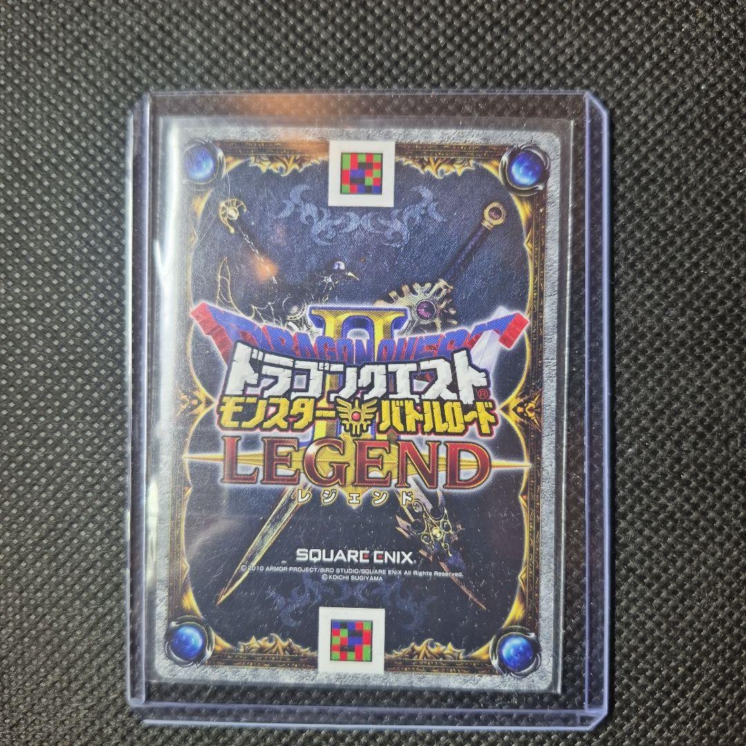 ドラゴンクエスト モンスターバトルロード 魔神ダークドレアム