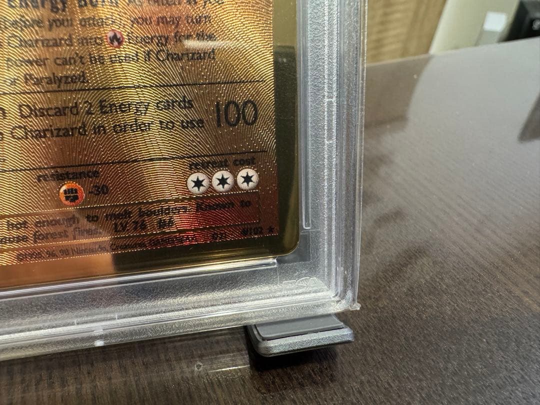 【PSA9】ウルトラプレミアムコレクション リザードン　メタルカード　金属カード