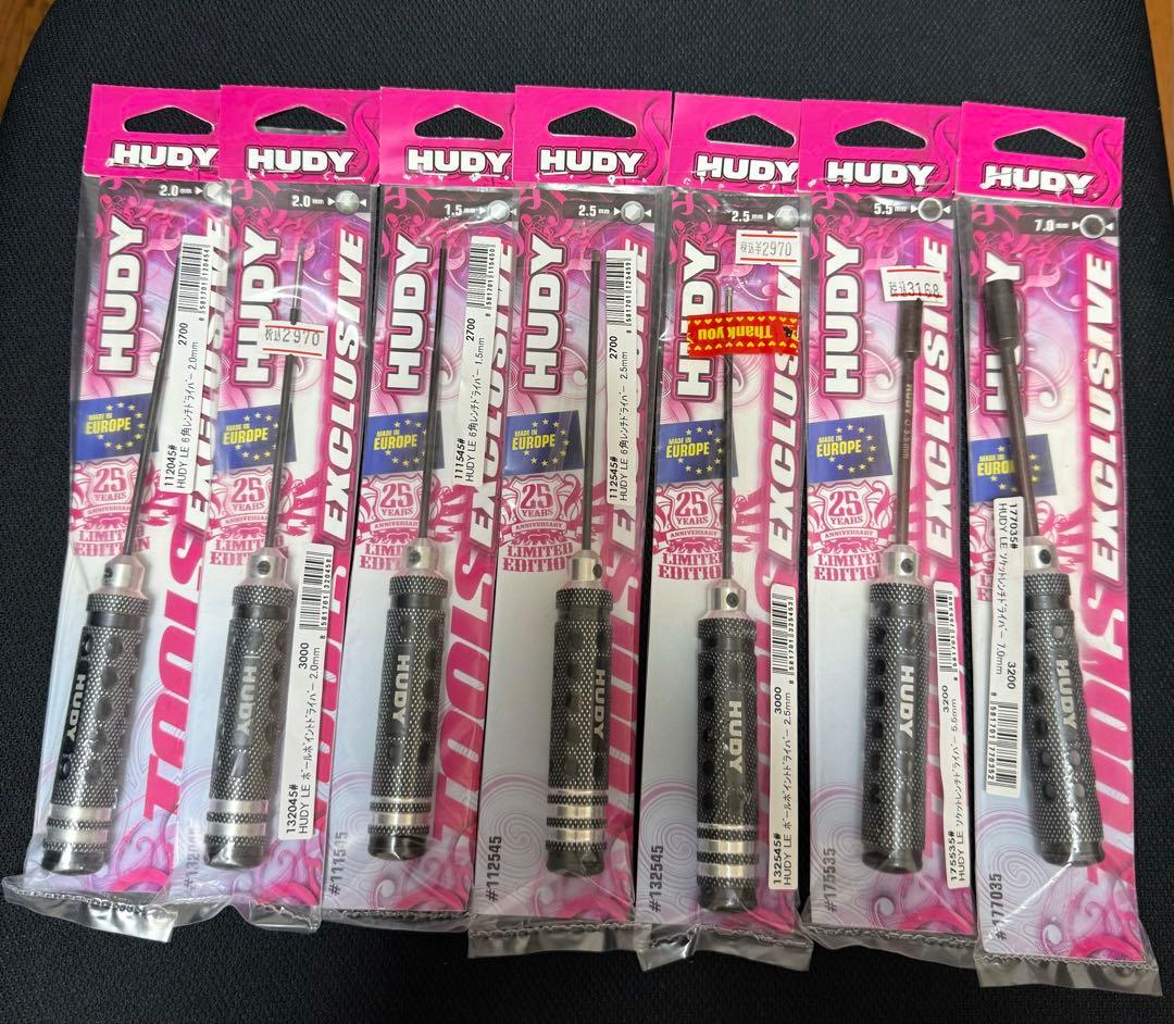 HUDY ツール