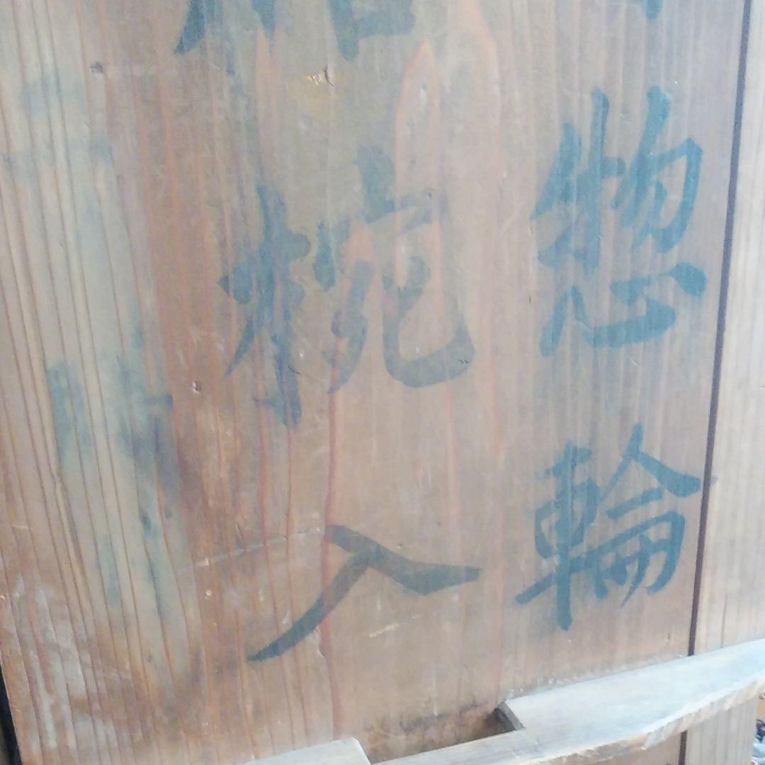 お茶器