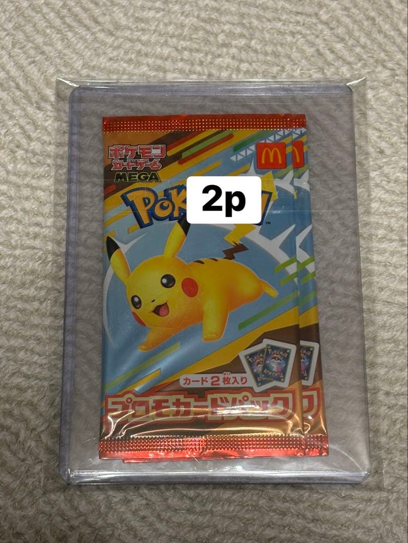 ポケモンカード 引退品 まとめ売り 激安