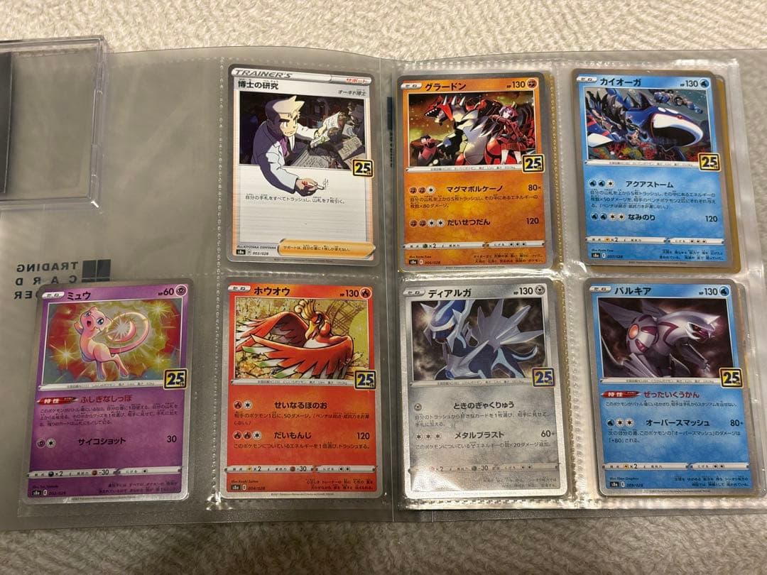 ポケモンカード 引退品 まとめ売り 激安