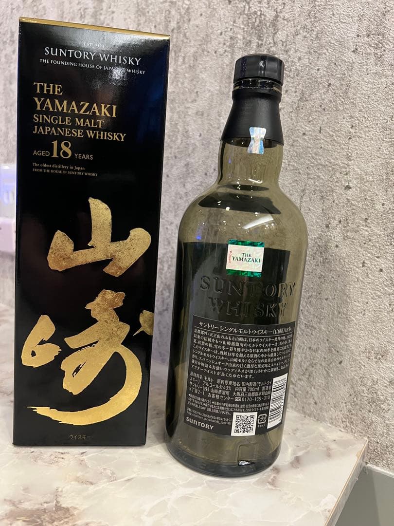 山崎 18年 シングルモルトウイスキー 750ml 箱入り 空瓶