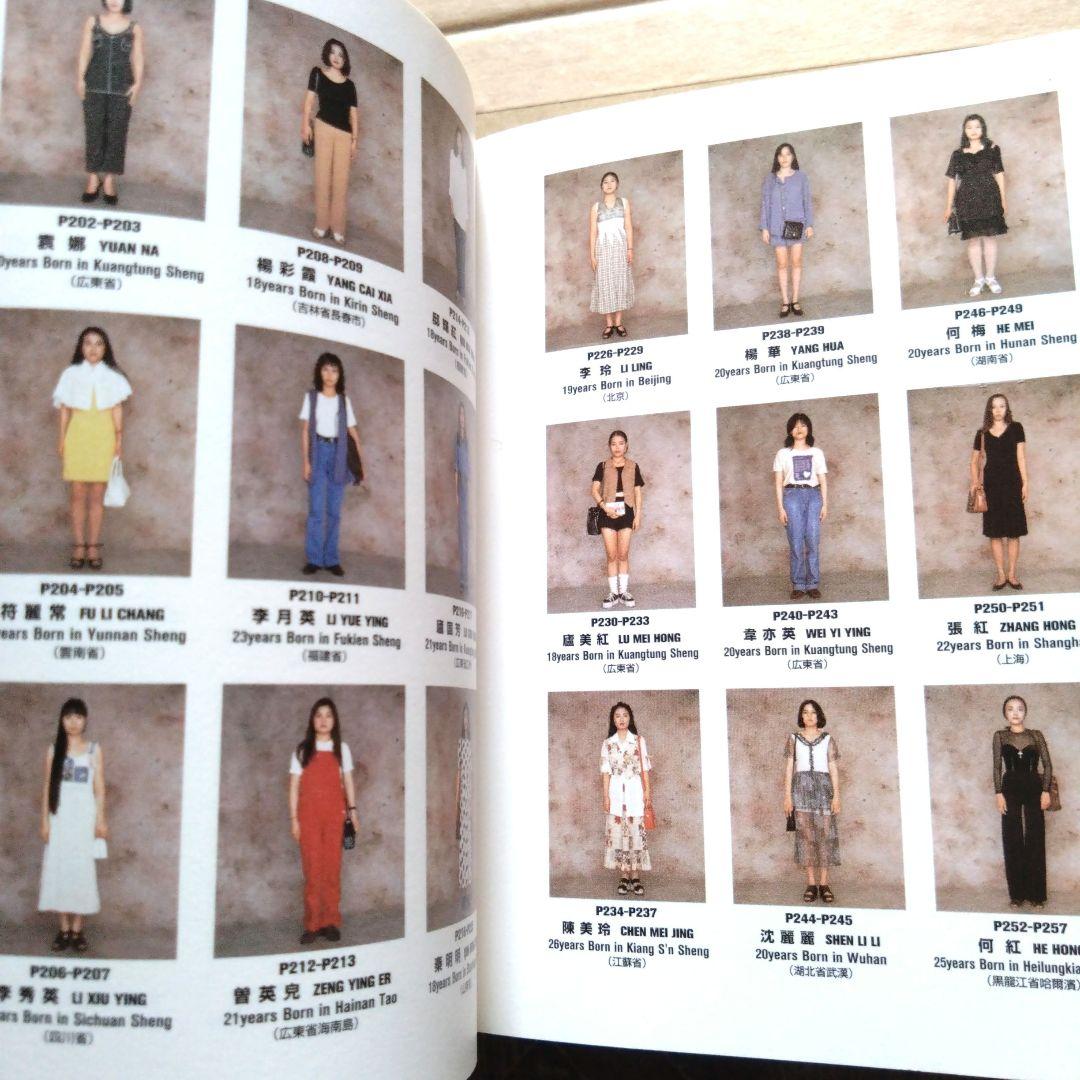 五味彬 写真集 Yellows2.0 日本人 Yellows3.0 中国人