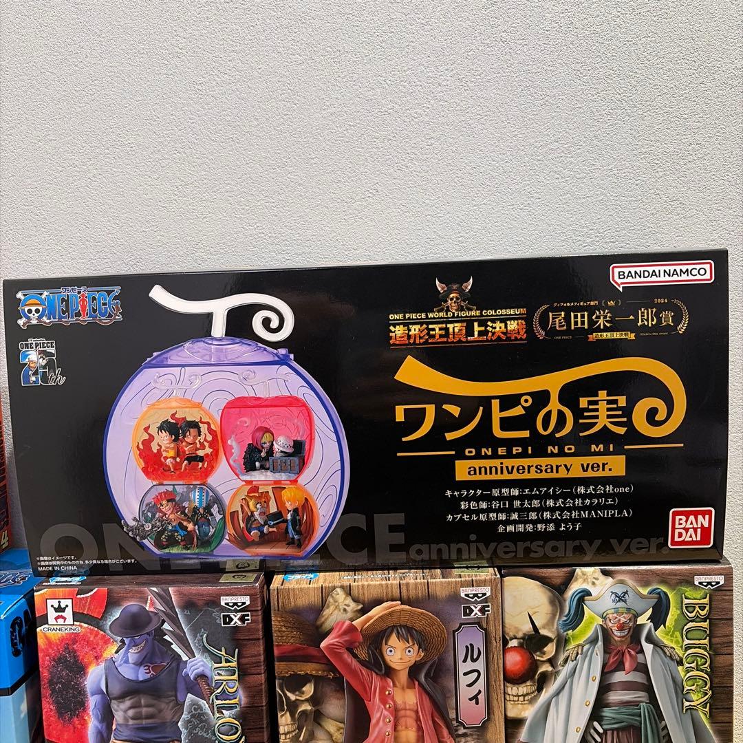 ワンピース フィギュア セット
