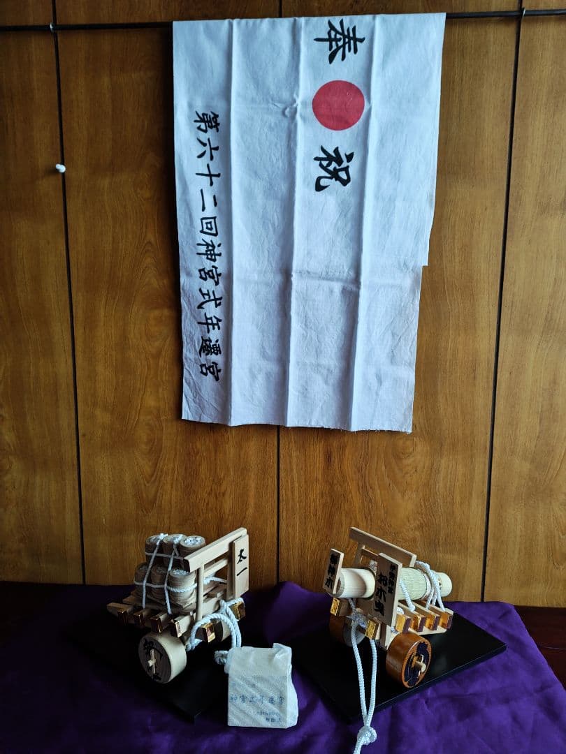 神宮式年遷宮記念品　奉献車模型