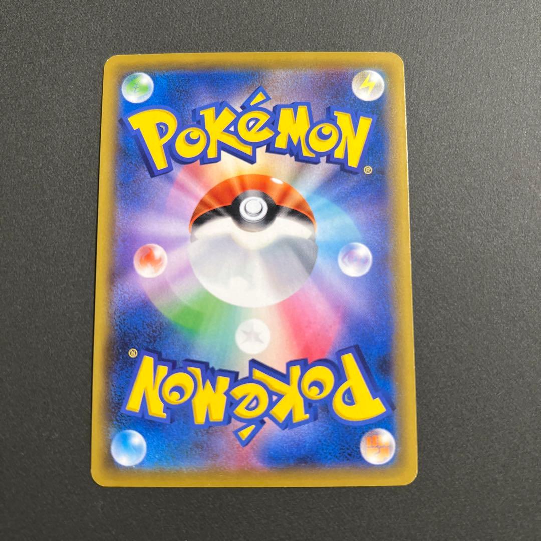 ポケモンカード エリカのおもてなしSR