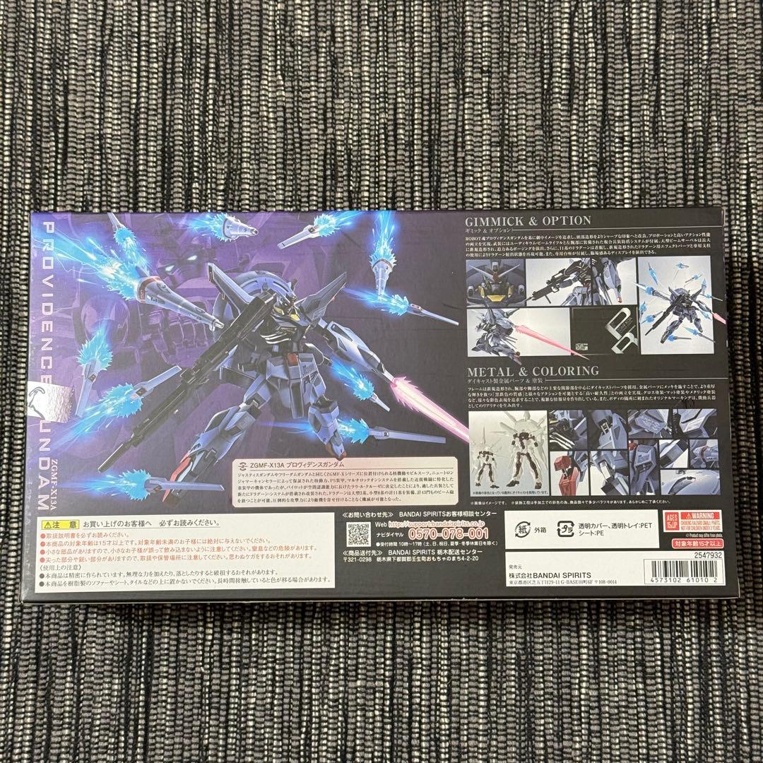 L ROBOT魂 ＜SIDE MS＞ プロヴィデンスガンダム