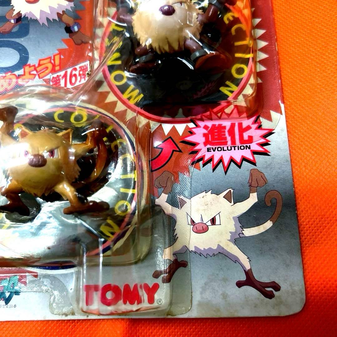 TOMY モンスターコレクション 54 オコリザル & マンキー