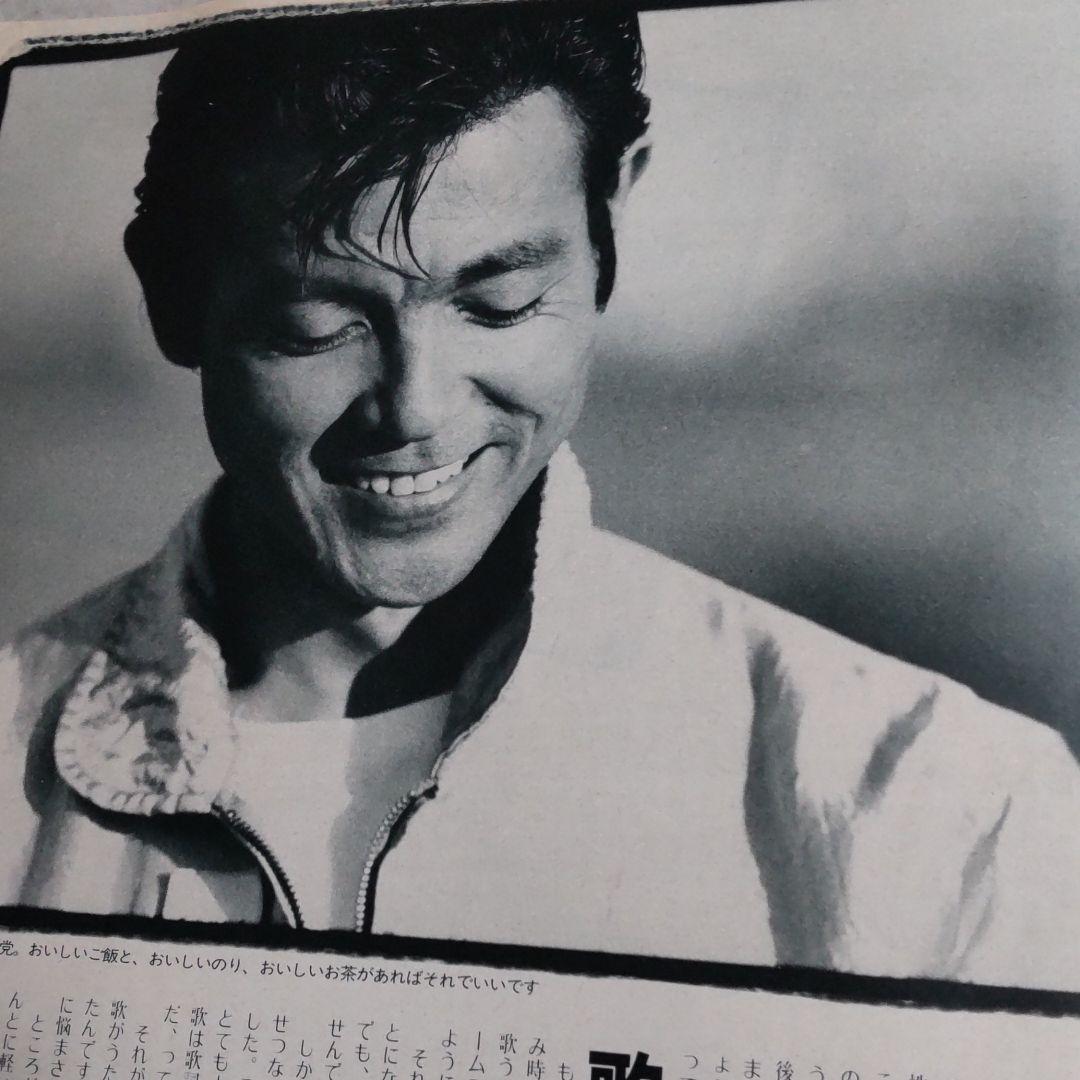 柴田恭兵インタビュー雑誌