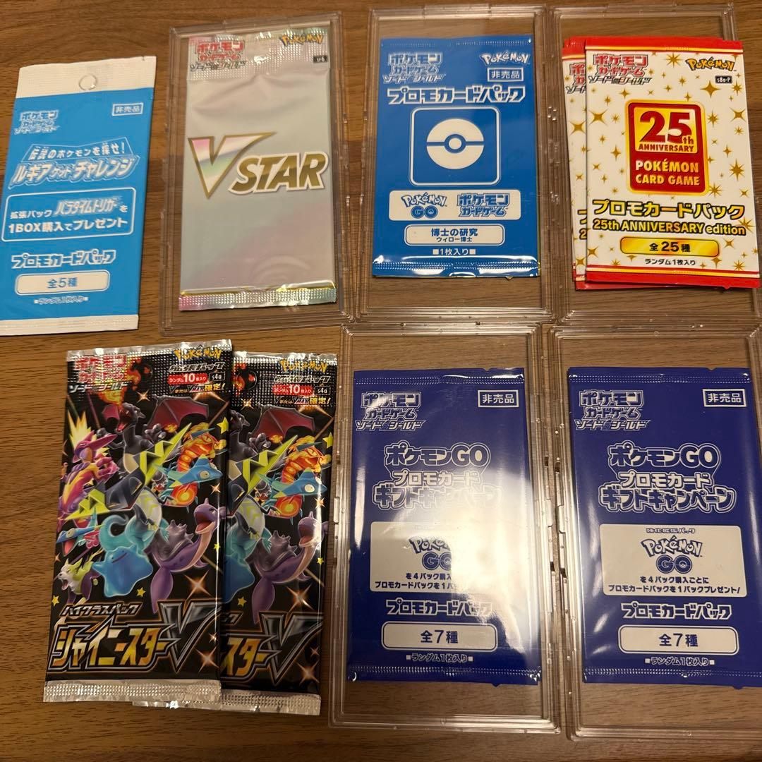 ポケカBOXまとめ売り　ぼ様用