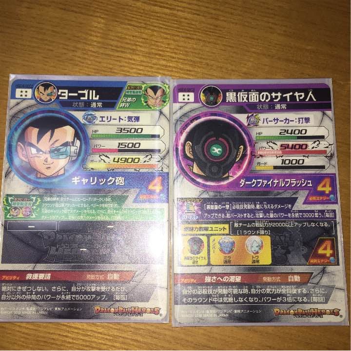 ドラゴンボールヒーローズ まとめ