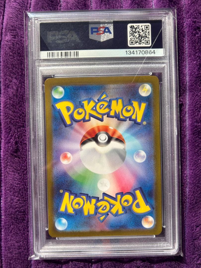 ピカチュウ プロモ　SV-P JP 218 PSA10