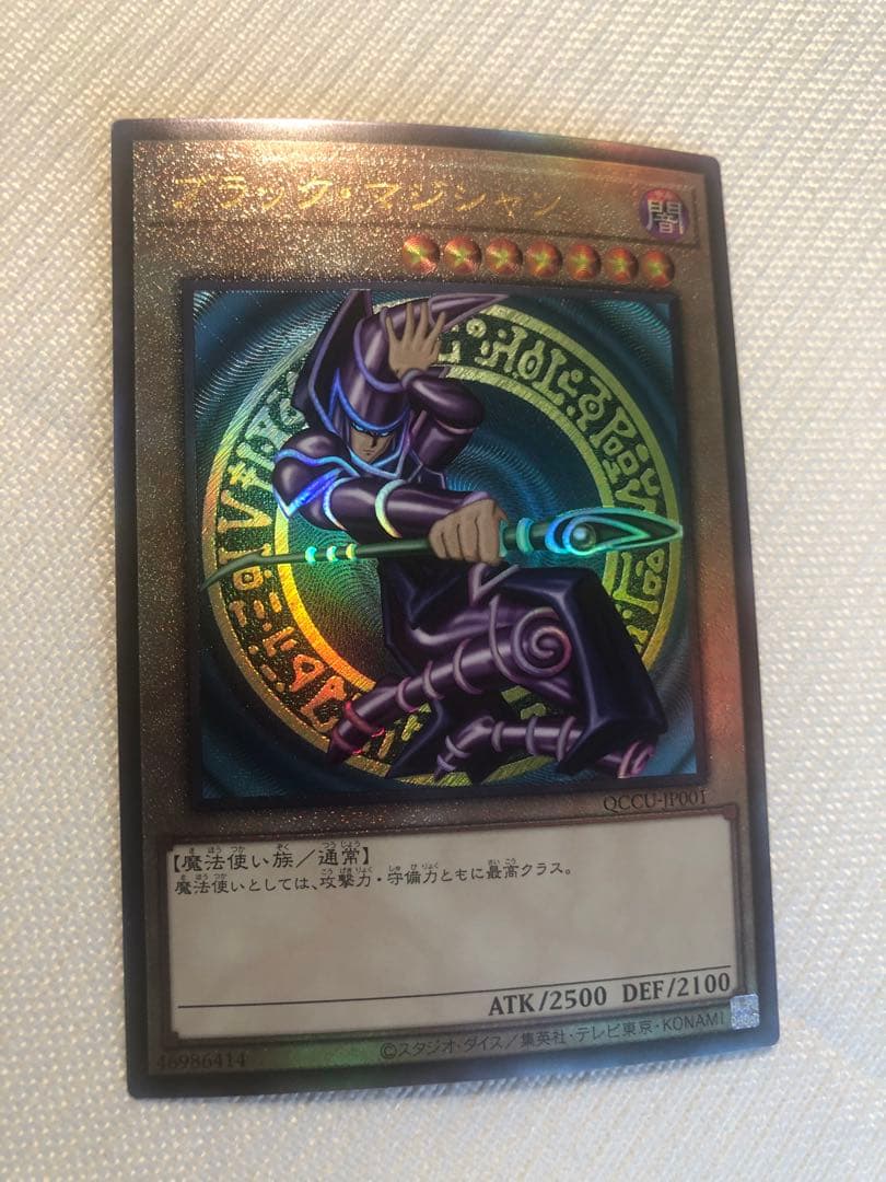 【遊戯王カード】灰流うらら等レリーフ×6枚