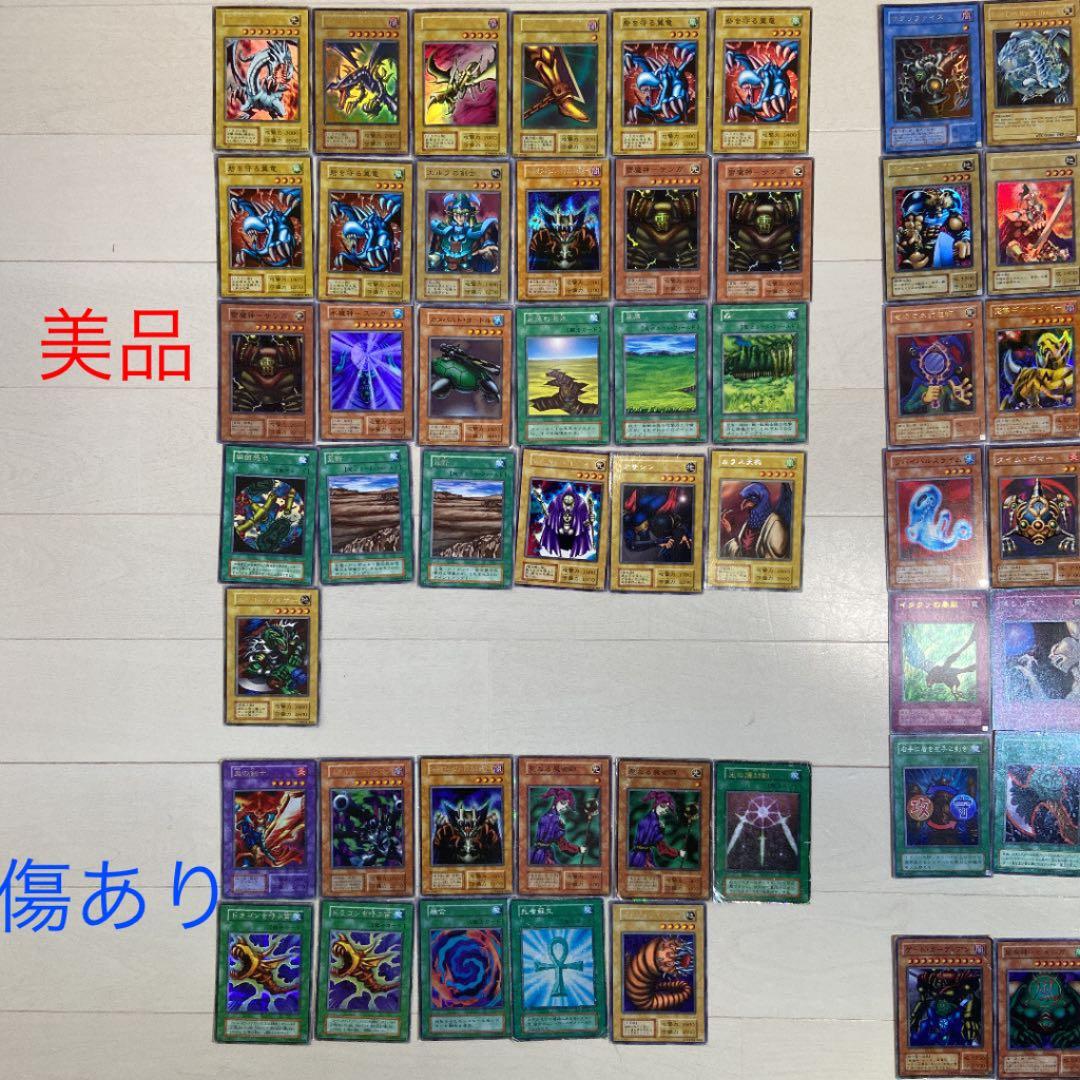 【レアカード多数！！】遊戯王カード(初期〜2期がメイン)まとめ売り