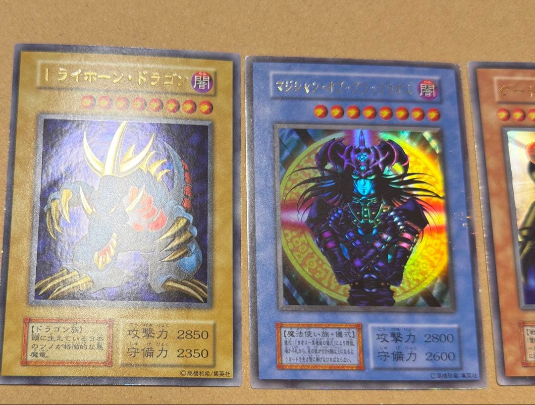 【美品〜超美品】遊戯王　初期　TOKYO DOME 特典カード　3枚セット