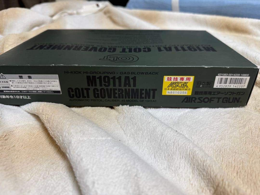 東京マルイ M 1911A1 COLT GOVERNMENT コルトガバメント