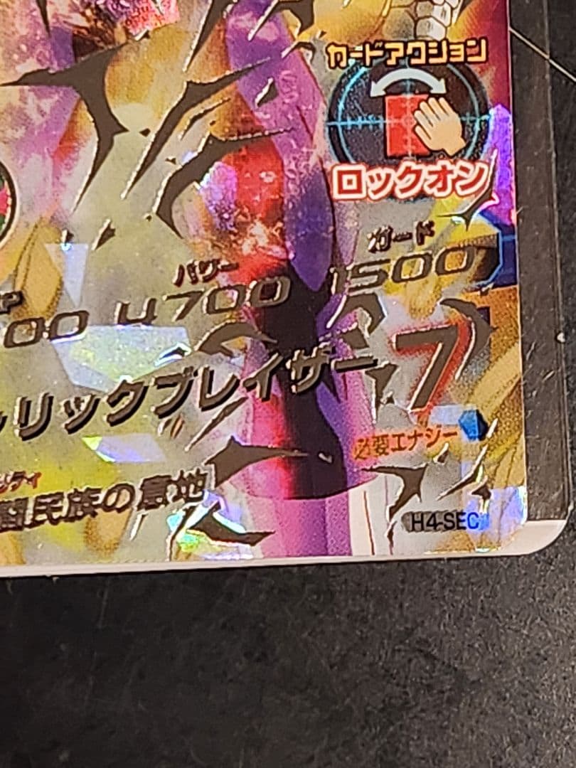 ☆ 旧弾　ベジータ ☆