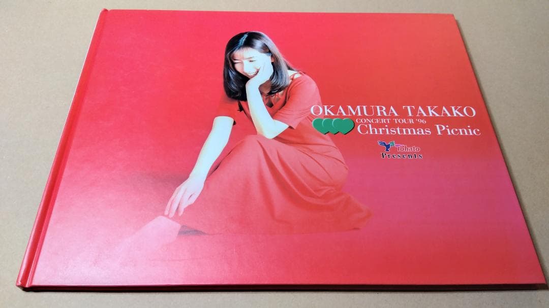 岡村孝子 　1996 　コンサートパンフレット　 直筆サイン