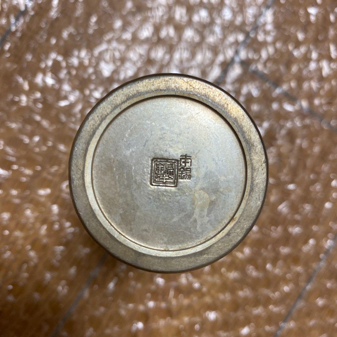 錫製　酒器