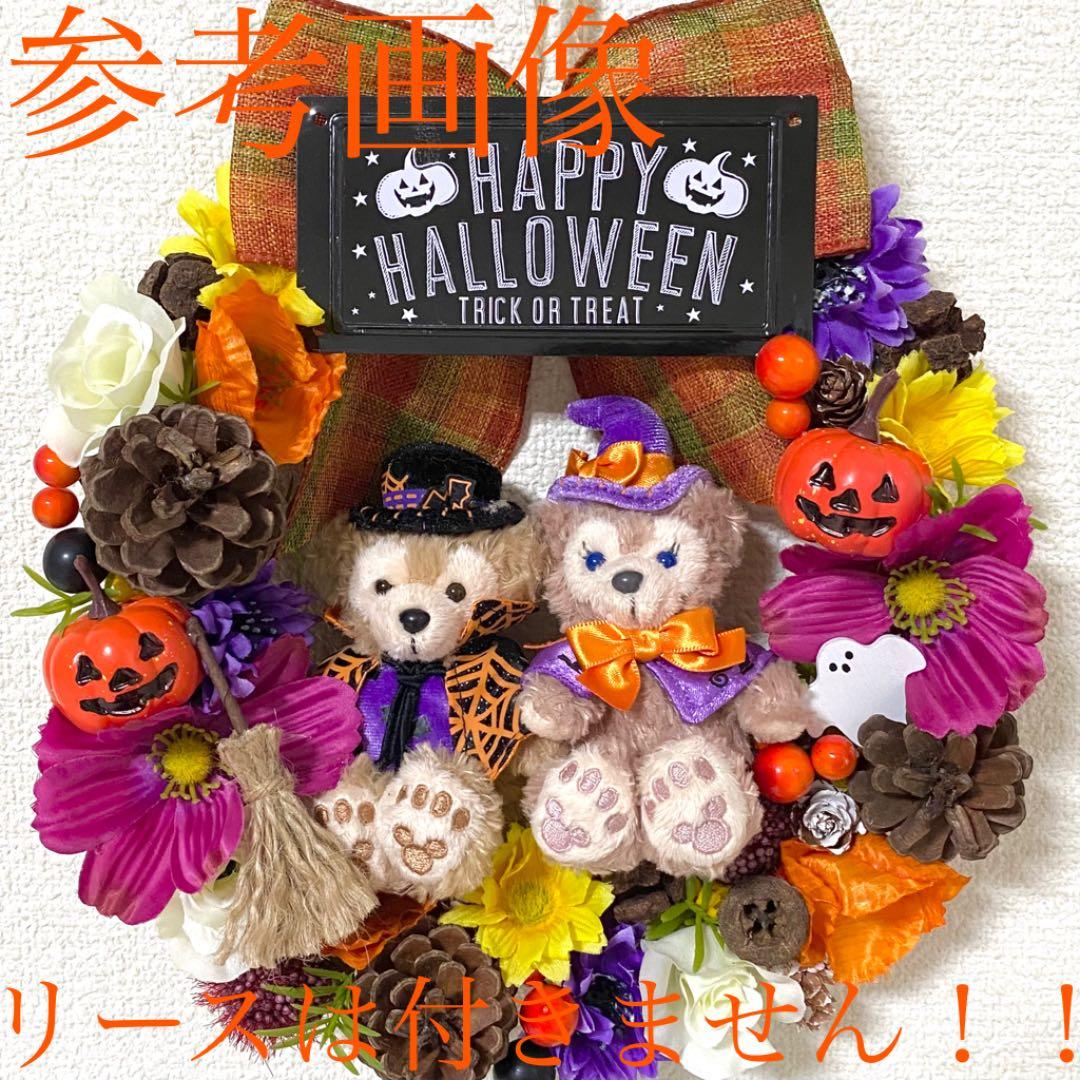 専用】ディズニーシー 2011 ダッフィー シェリーメイ ぬいぐるみ ストラップ