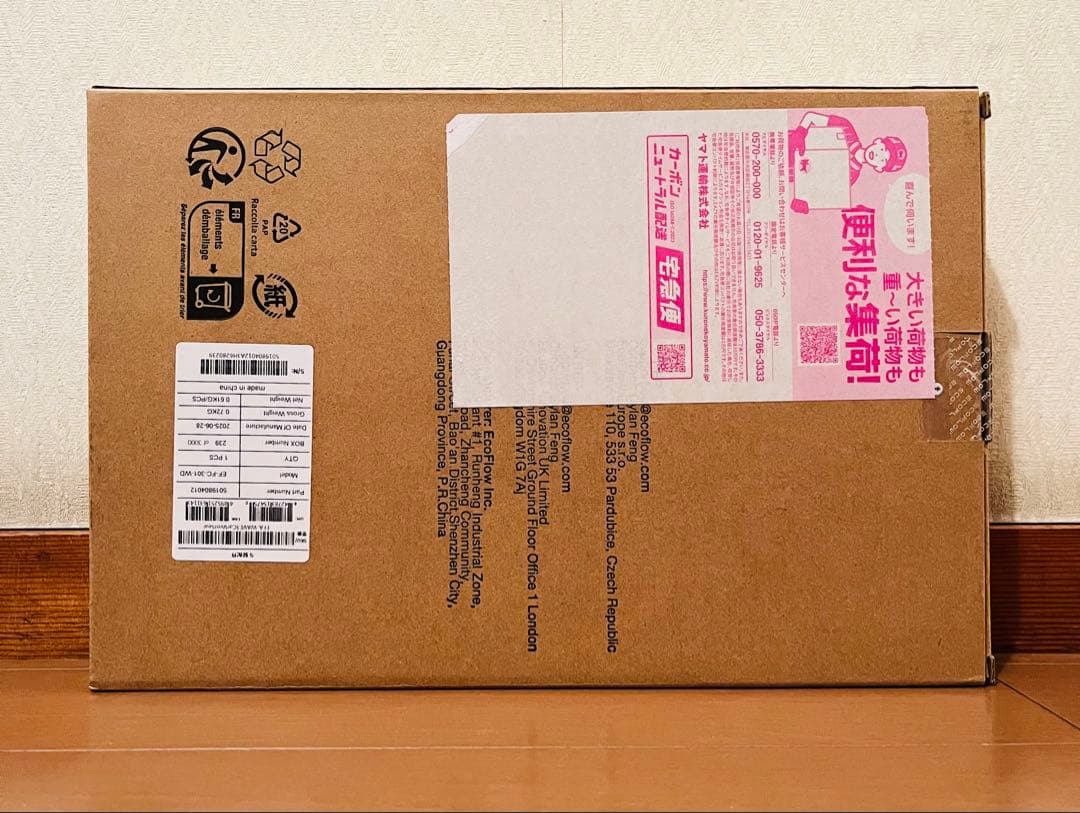 【新品、未開封】EcoFlow 窓シート