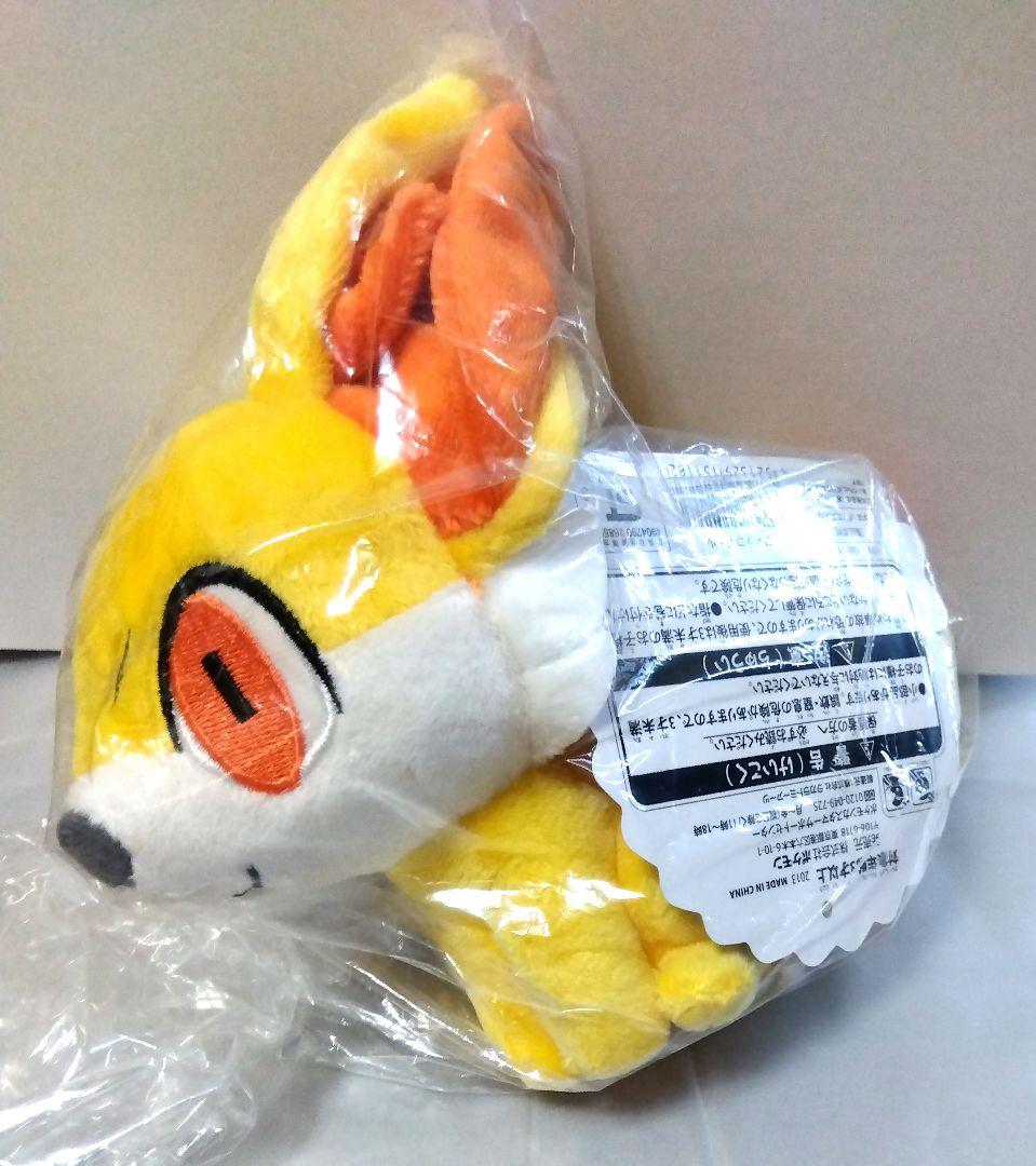 ポケモン　フォッコ　ぬいぐるみ　ポケモンドールズ 202404242304