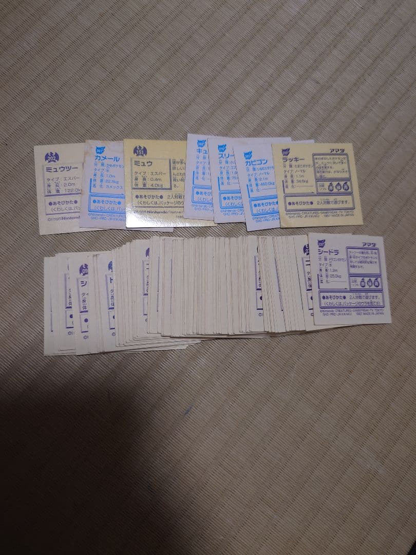 ポケモンシール烈伝 まとめ売り