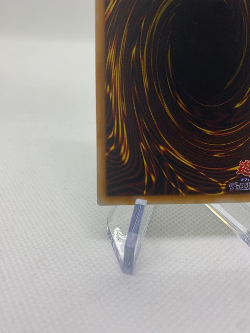 あ*ー様 【極美品】　ブラックマジシャン　レリーフ　アルティメットレア　遊戯王