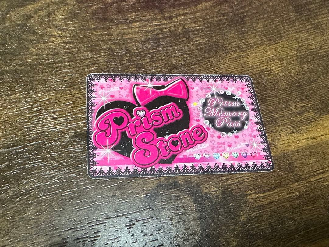 プリティーリズム　プリズムストーン　まとめ売り