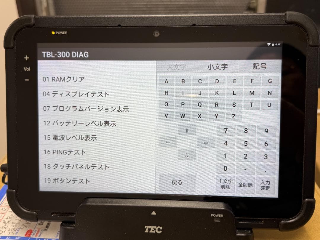 東芝テック TBL-300 業務用タブレット POSレジ オーダー