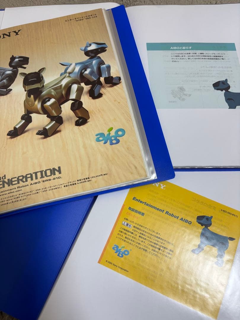 二代目AIBO ERS-210 ゴールド　セット