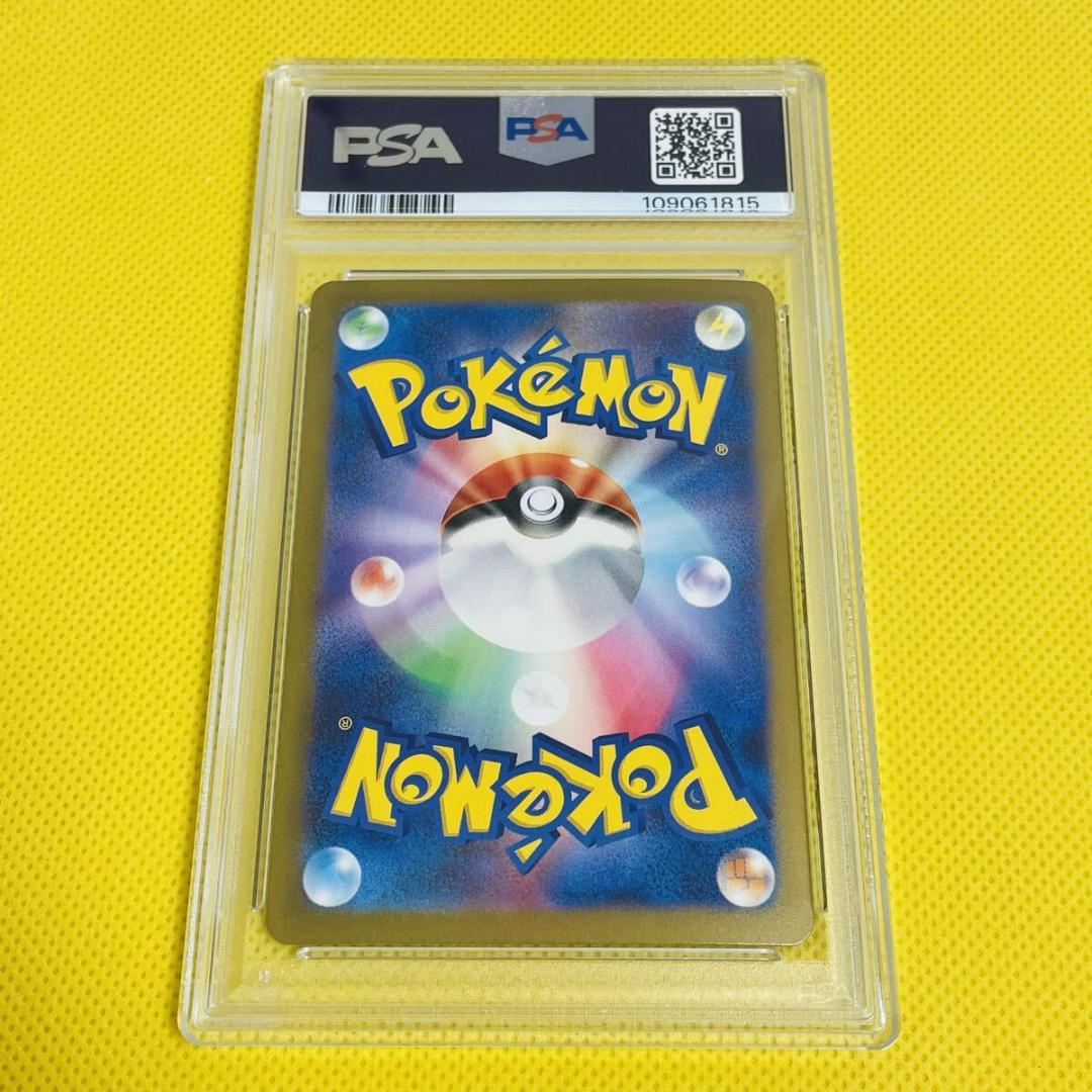 ★PSA10★【リザードンex/SAR】CHARIZARD ex 134/108