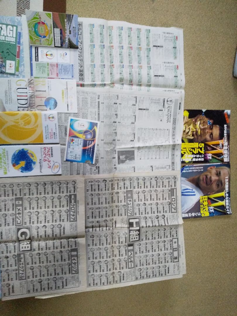 2002ワールドカップ応援グッズと当時の試合予定表雑誌です。チケット半券