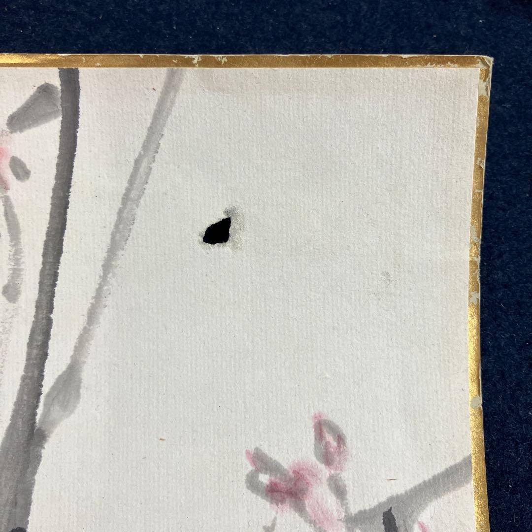 自筆書画11点と不折箱書の俳味大鑑の箱　不折の1点は欠品