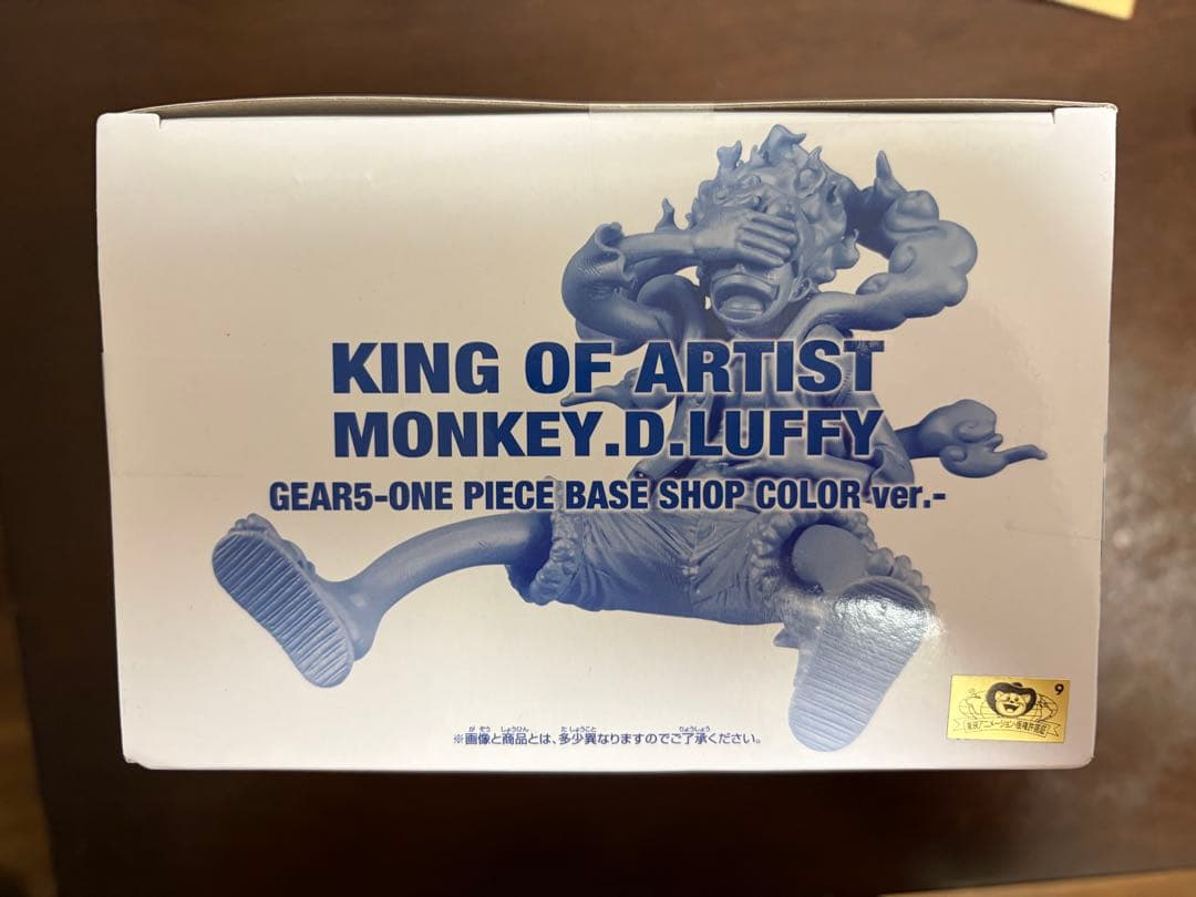 コミック・アニメ KING OF ARTIST MONKEY.D.LUFFY