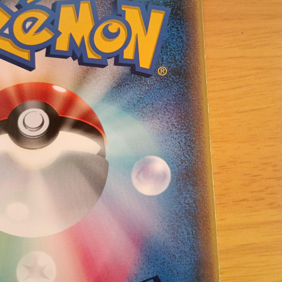 ポケモンジャンボカード ラティアスとラティオス ＆ ポケモンクリアカード