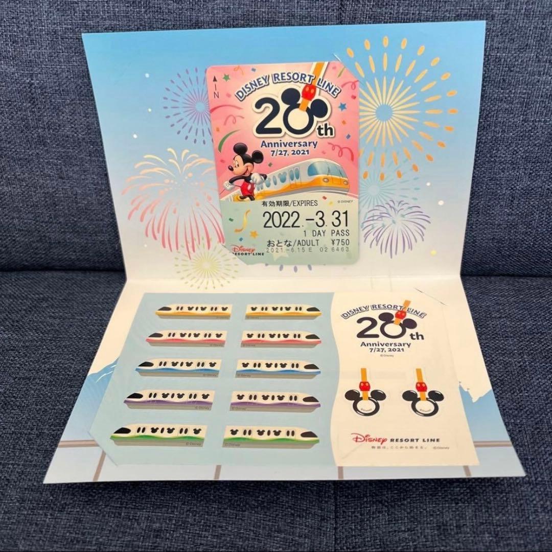ディズニーリゾートライン20周年フリーきっぷコンプ10枚& 記念限定きっぷ台紙付