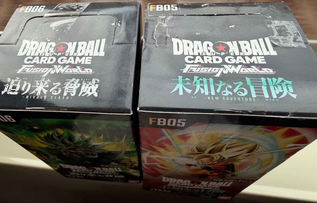 【テープ付き】【即日発送】ドラゴンボールカードゲームFB05＆06合計2BOX