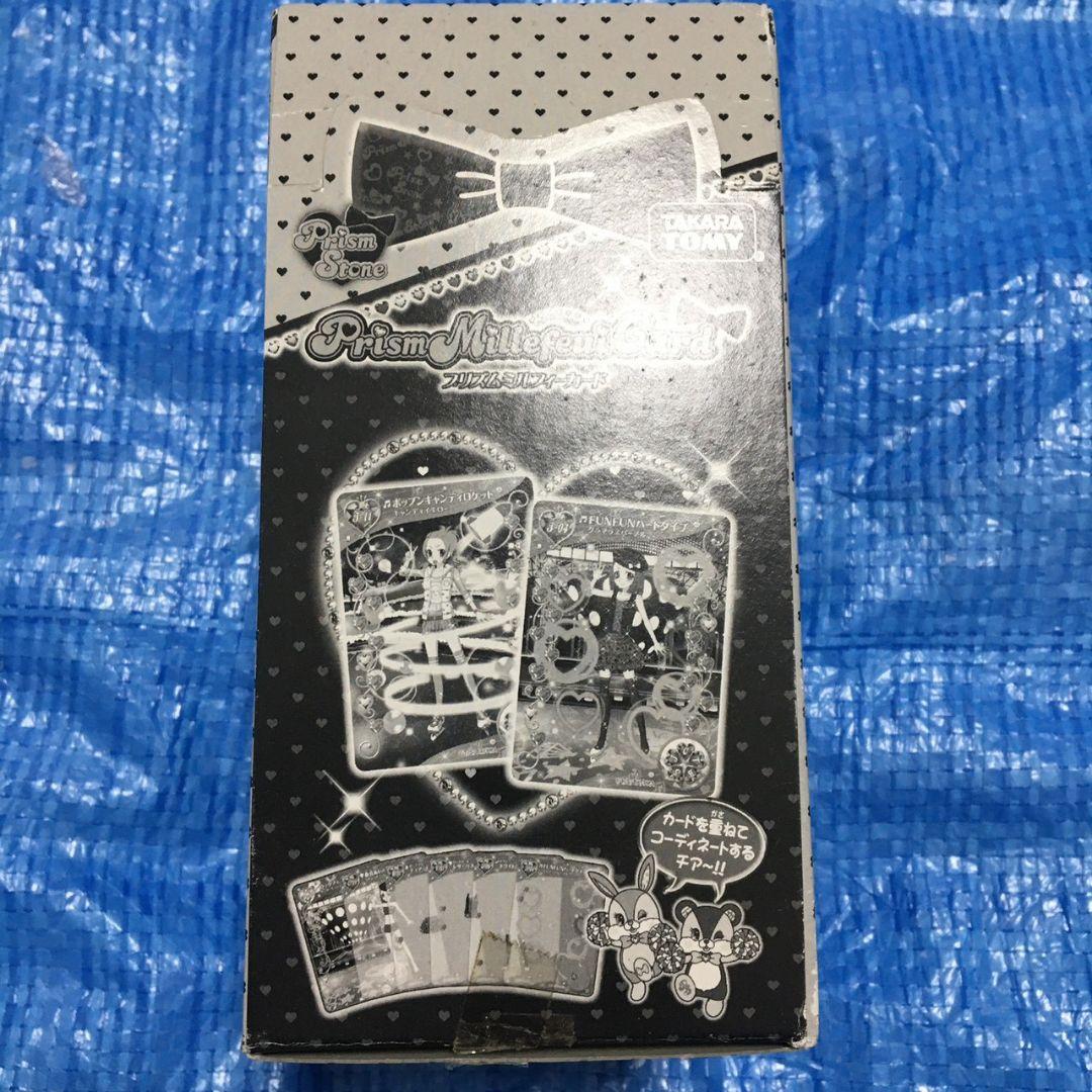 プリズムストーン プリズムミルフィーカード 1ボックス カード