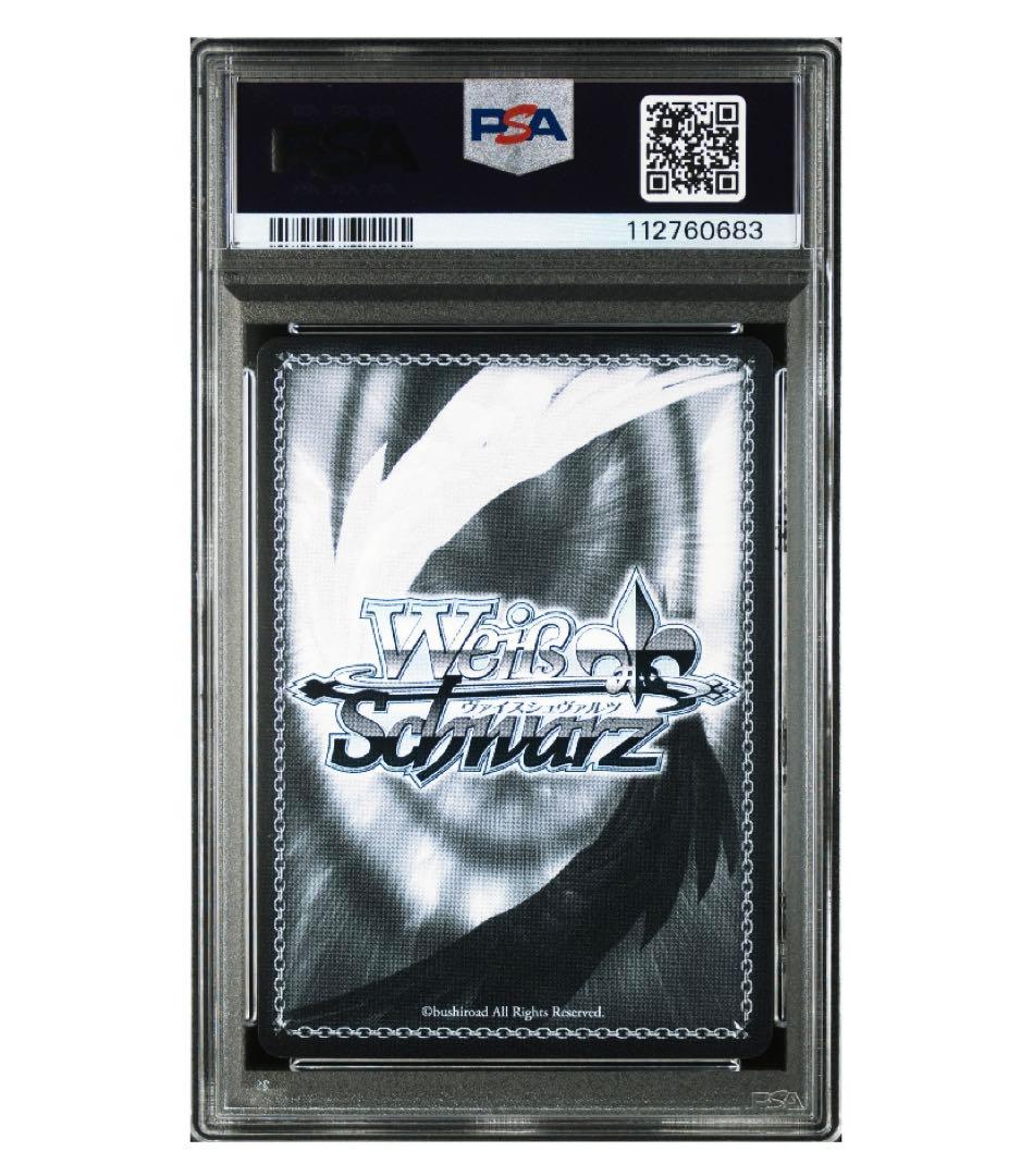 《PSA10》ヴァイスシュヴァルツ 未来へ一緒に 戌神ころね ssp