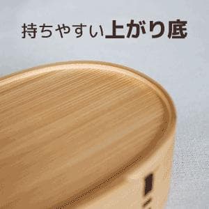 新品【大館曲げわっぱ】大容量サイズ・伝統工芸品・秋田杉